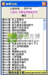 55直播官方APP下载